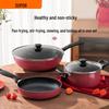 Supor Non-stick Cookware Set