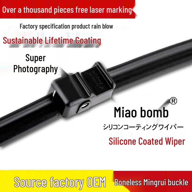 

Силиконовые дворники Volkswagen Passat Lingyu 03-09 B5, старого типа с покрытием Single Blade - 10 Yuan Each (For Orders Over 1000)