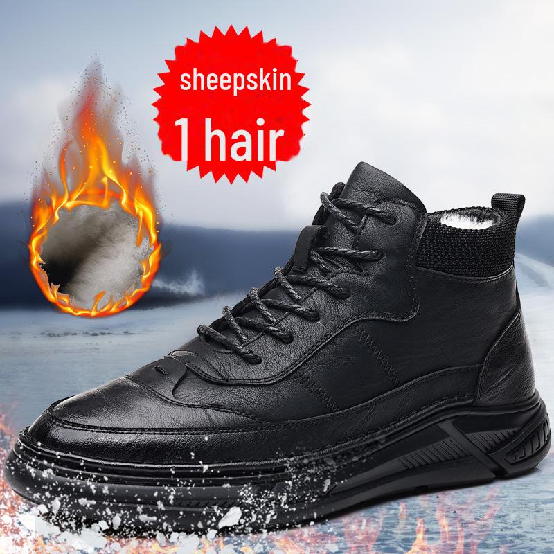 

Мужские теплые высокие хлопковые зимние ботинки 2024 года с добавлением шерсти — повседневный деловой стиль 42 чёрный