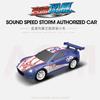 Electric Race Track Car 1:64 Accessories Toy Remote Control Car Autorama Circuit Voiture Railway Slot Vehicle Kids Birthday Gift