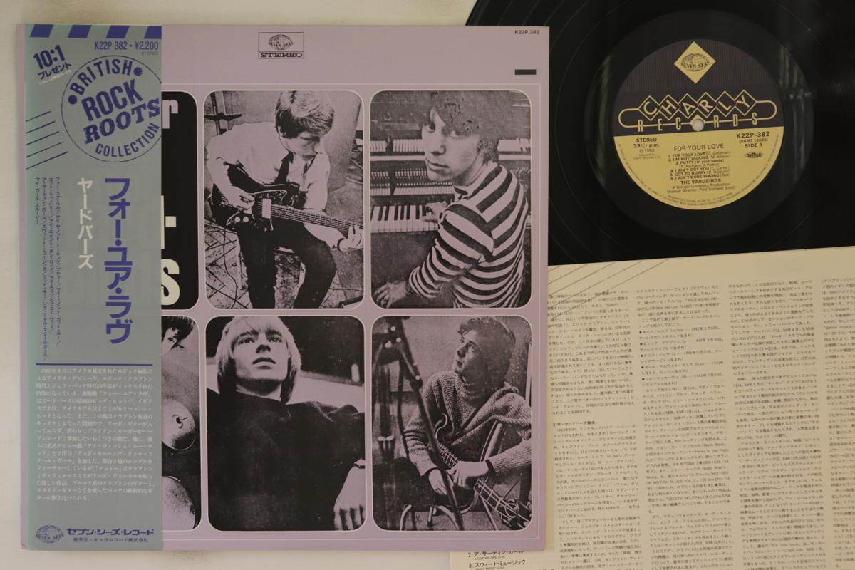 

LP Record YARDBIRDS - For Your Love K22P382 SEVEN SEAS 1983 Japan Obi Rock Used
