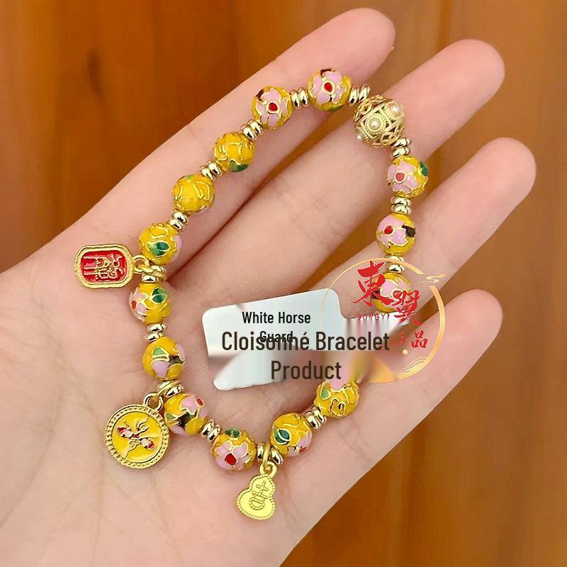 Yellow Dzambala Cloisonné Enamel Bracelet with Luck-Turning Beads and Auspicious Ruyi Design Featuring Glass Gold Foil Wire Drawing