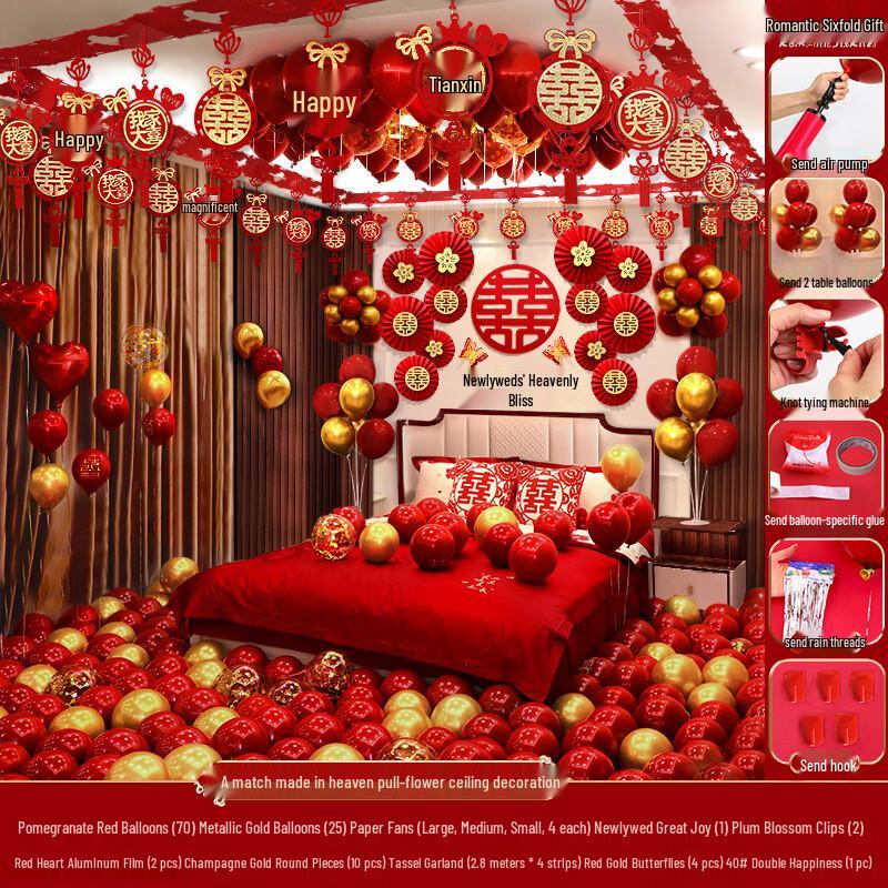 Wedding Room Decoration Set