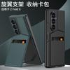 Galaxy Z Fold 8 Ultra Case With Card Slot Stand PU Leather Cover Shockproof Protective Shell