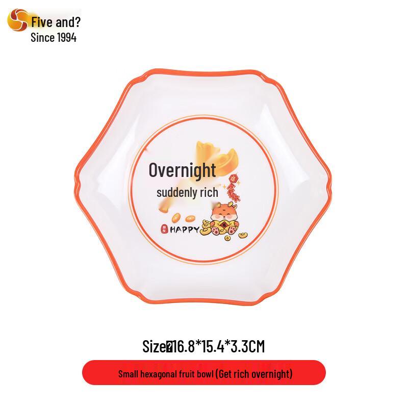 Wuhe National Trend Plastic Snack Plate