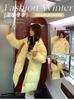 Corner buckle winter new medium and long down cotton clothes loose college style small bread clothes jacket