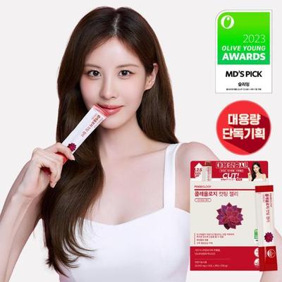[Seohyun VYBRAT/NOVINKA] Choleology Cutting Jelly 30 sáčků (30denní dodávka), Korejská zdravá výživa
