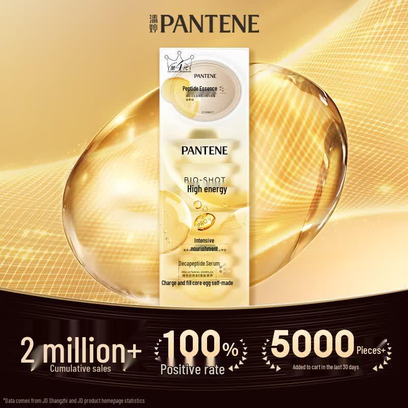 Pantene Deep Water Bubble Bomb High Concentration Essence Hair Mask
