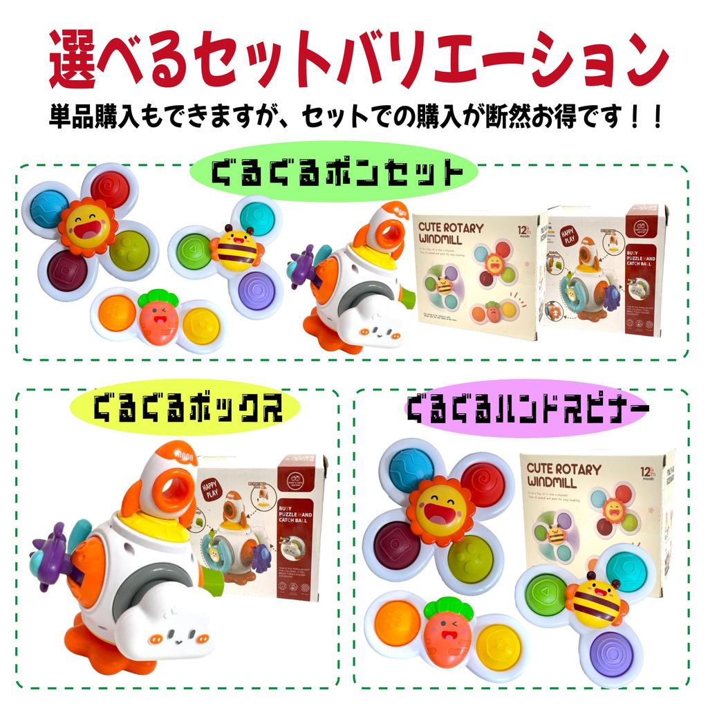 Guru Guru Pon Hand Spinner for Teething Bath Educational Toy for and 3 Year Busy Spinning Hand Play Brain Finger Stimulation Guru Pon Babies, Toy,