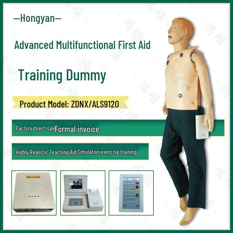 Hongyan 4-in-1 Medical First Aid System