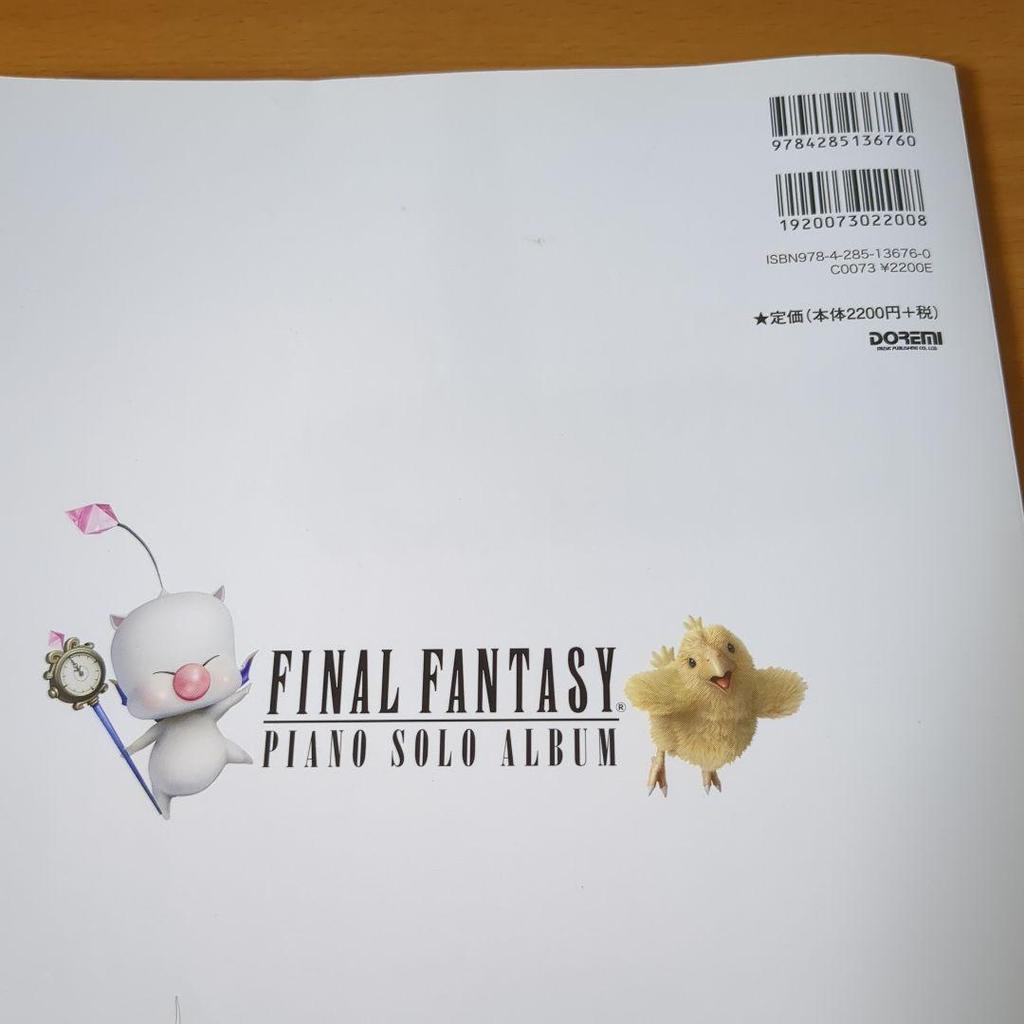 [USED] Excellent condition piano solo album/Final Fantasy collection, Doremi Music Publishing