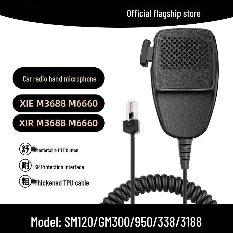 

KOLEEJ Handheld Microphone for Motorola Two-Way Radios (CN version)