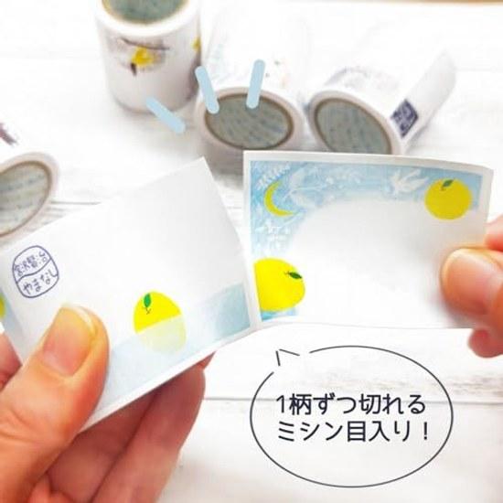 Seal Do Japan-made Roll Sticky Notes Endangered Bird Species Animals 6 Designs 4560mm 80 Sheets Full Adhesive Perforated Shinzi Katoh ks-rf-10028