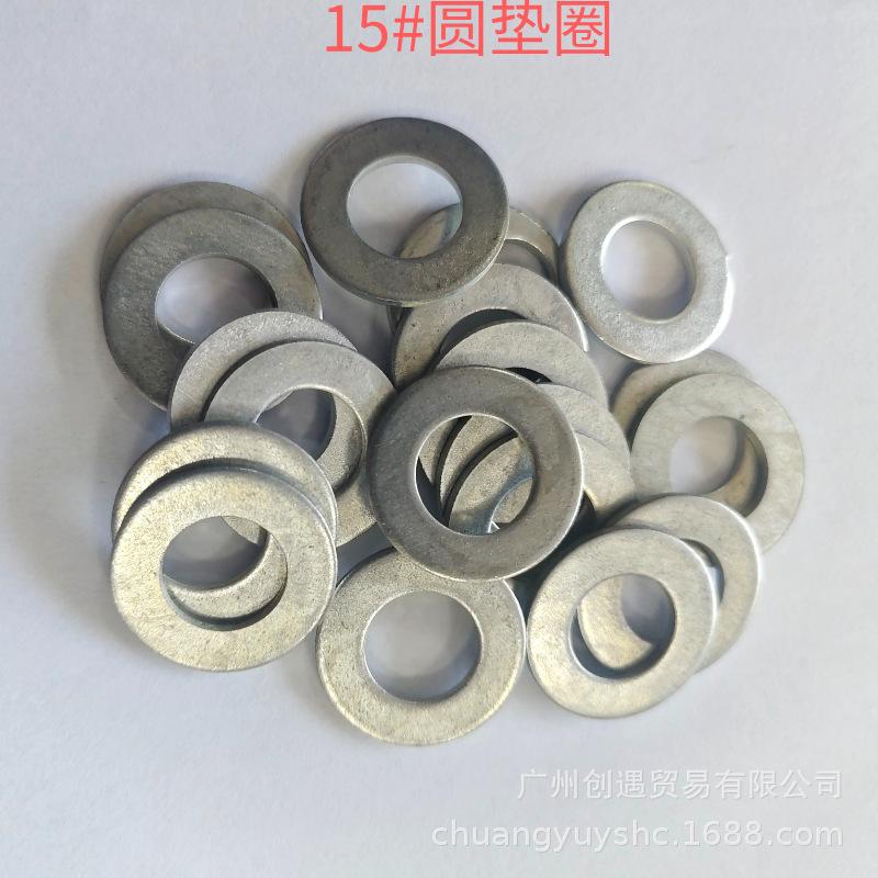 Rustproof Durable Extra Thick Shock Absorption Flat Washer for Screws