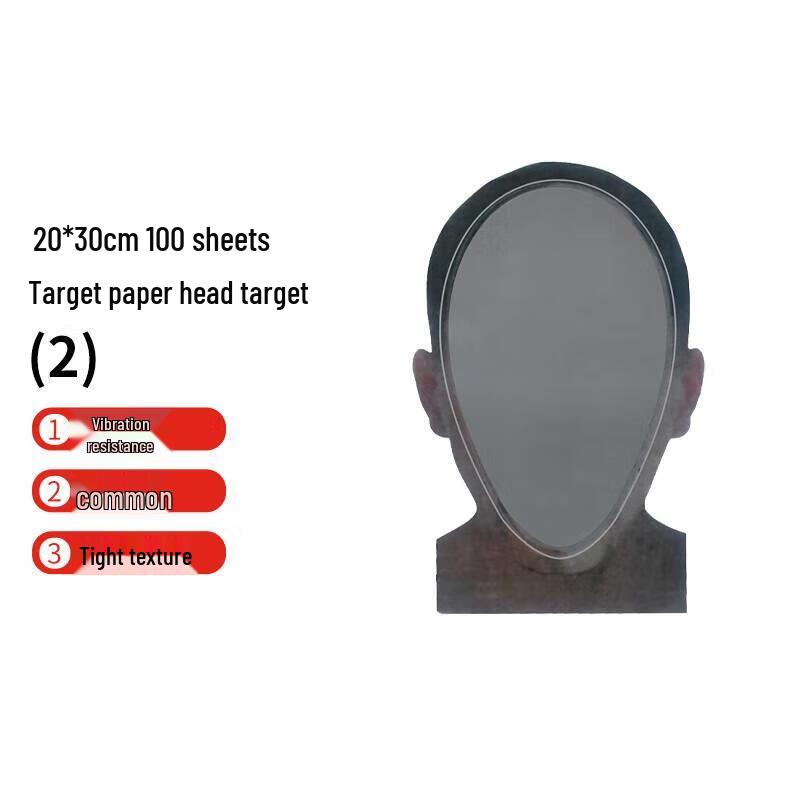 Pantu Portrait Target Paper