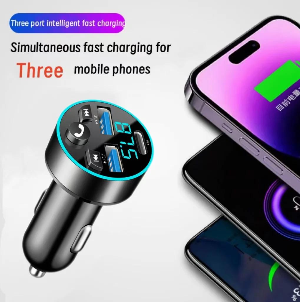 

Многофункциональный автомобильный MP3 Bluetooth PD зарядное устройство 12-24В Универсальное зарядное устройство с разъемом прикуривателя Три порта Четыре порта Быстрая зарядка