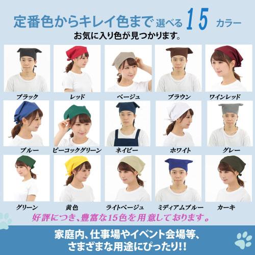 Smile Mode's stylish and simple kitchen sling, perfect for work, cooking classes, home use, or cafes. Easy to tie and wrinkle-resistant. Available in