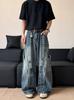 Retro Jeans Men's Trendy Brand Scimitar Old Straight Pants Feeling Design Washed Ruffian Handsome Deconstruction American Loose Wide Legs