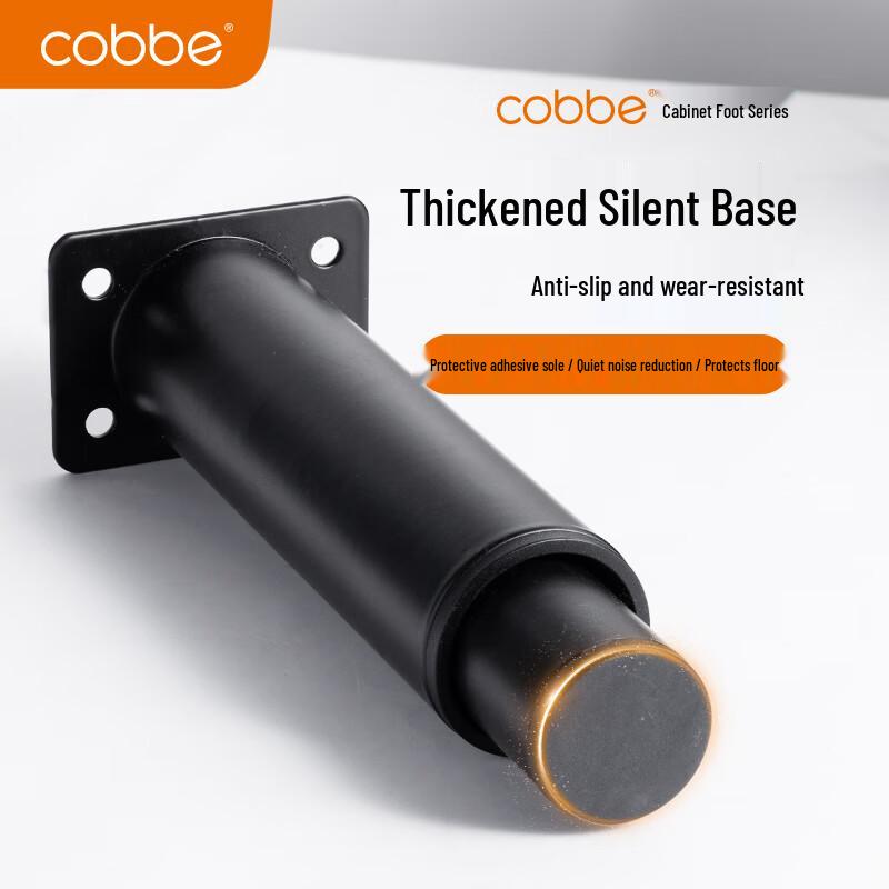 Cobbe Adjustable Furniture Support Leg