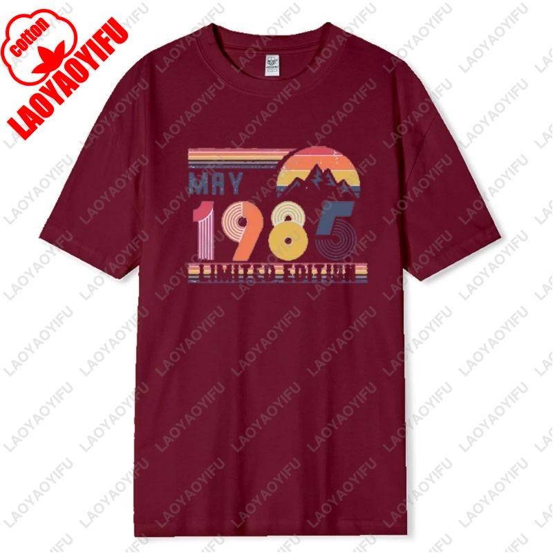 40th Birthday Classic Simple Style Tshirt 1985 Sweatshirt Gift 40 Bday Number Forties Bday Tee for Wife or Husband Party Clothes