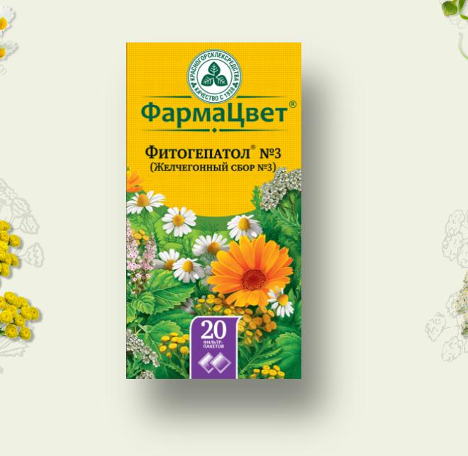 

Фитогепатол® №3 Желчегонный сбор №3 50g
