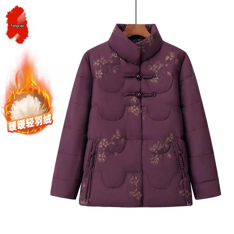 

Women s Winter White Duck Down Jacket 4XL