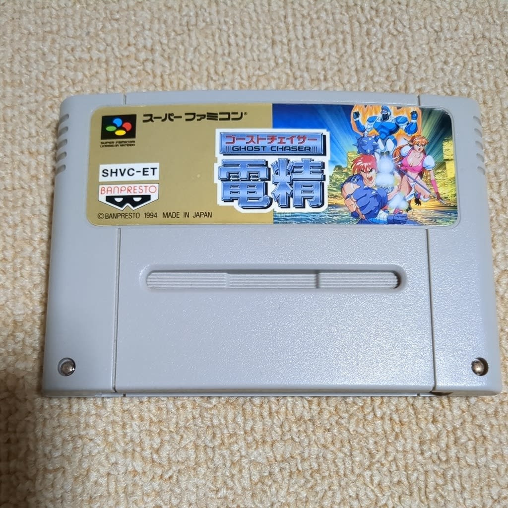 Used Ghost Chaser Densei SFC SNES Super Famicom SHVC-ET Tested Working Nintendo Action Banpresto NTSC-J Super Nintendo Cartridge