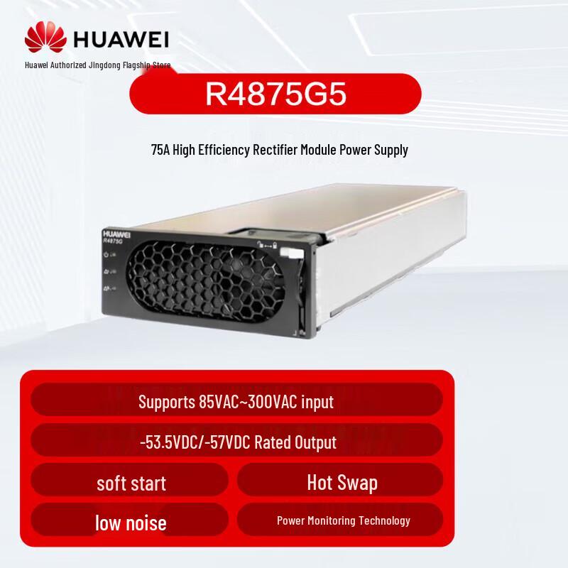 Huawei Data Center & Power Infrastructure (CN version)