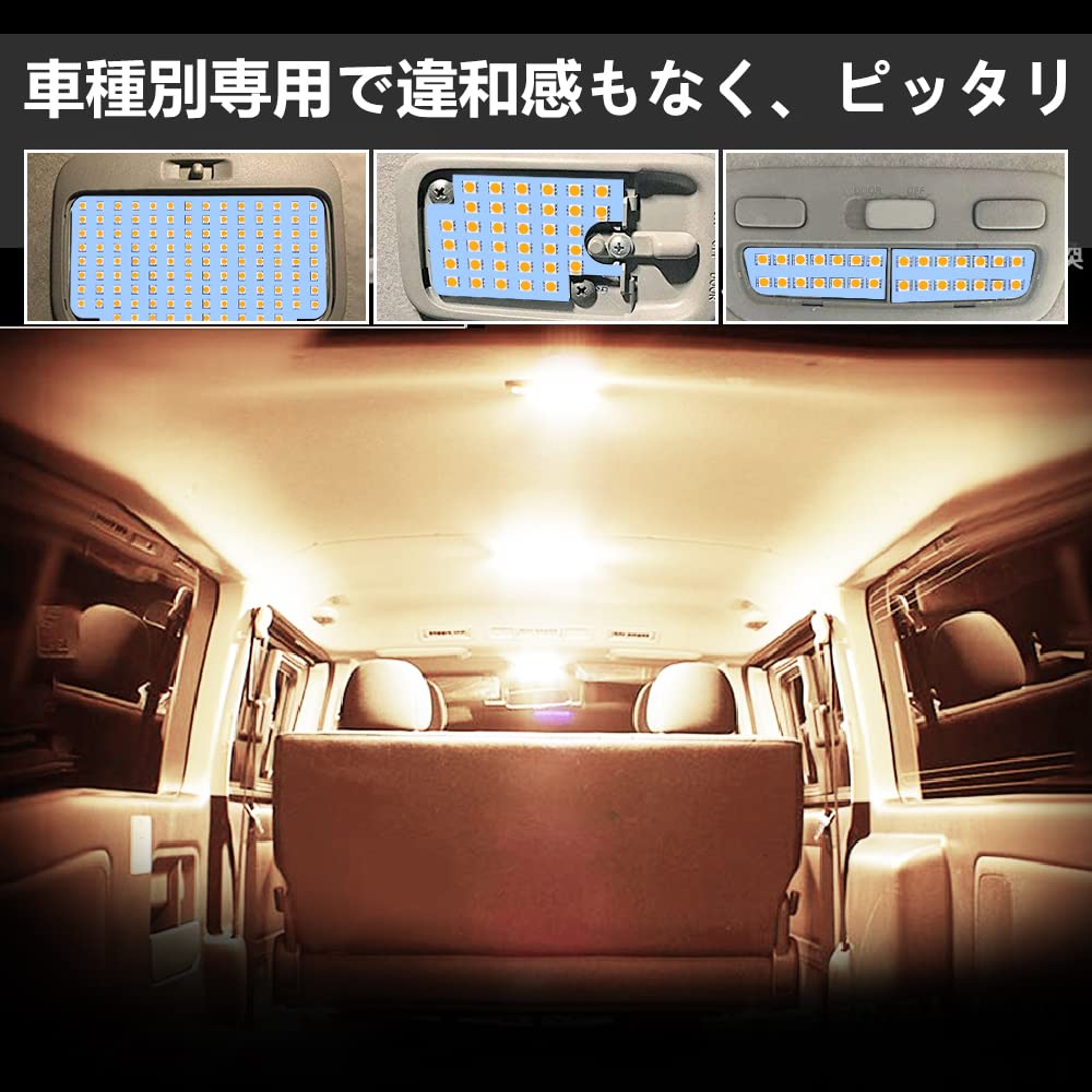 Hiace 200 Series LED Room 200 Hiace Super GL Passenger Dedicated LED Room Lamp Interior Warm Super Dedicated SMD LED Genuine No Modification Easy