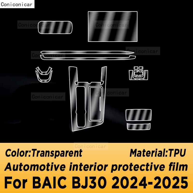 

For BAIC BJ30 2024 2025 Center Console Gear Panel Screen TPU Car Interior Protective Film Anti-Scratch Repair Sticker LHD