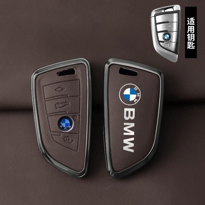 

Zinc alloy Car Remote Key Cover Case For BMW 1 2 3 4 5 6 7 Series X1 X3 X4 X5 X6 X7 F20 G20 G30 G05 G11 F15 F16 G01 G02 F48