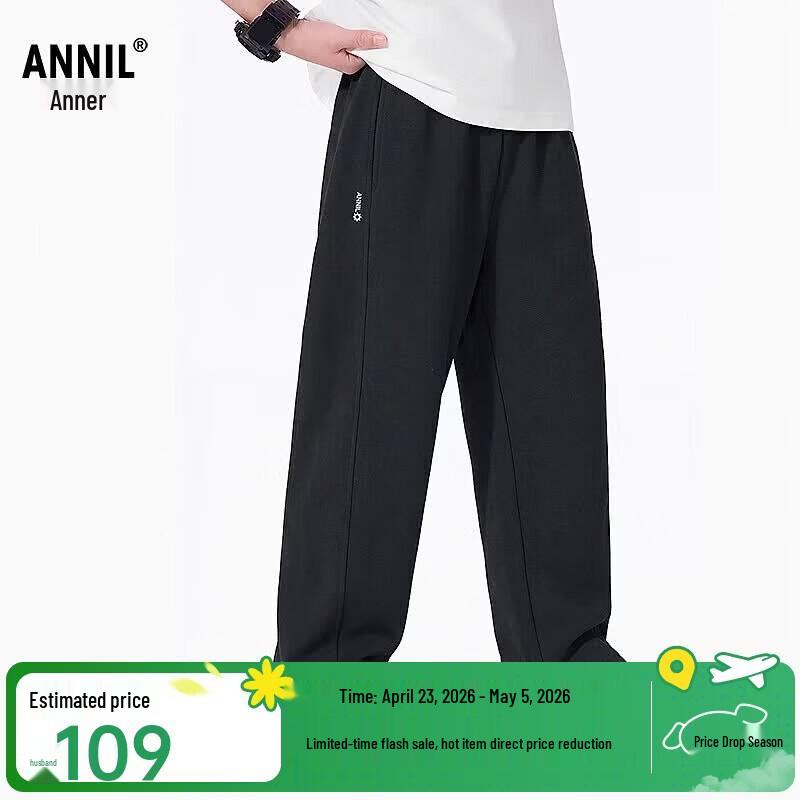 Annil Kids  Summer Knitted Casual Pants 170