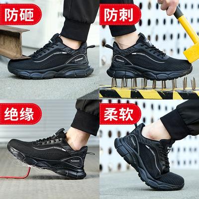 Men's Summer Deodorant Breathable Anti-smashing Anti-piercing Electrical Insulating Shoes Lightweight Safety Work Tooling Shoes