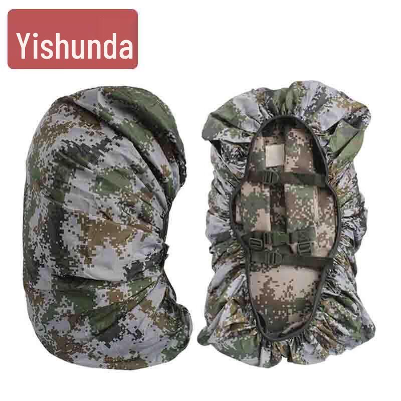 YiShunDa Digital Jungle Camouflage Backpack Rain Cover