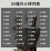 The Round Bottle Perfume Series Combination Is Strong Fragrance and the Fragrance of the Student Niche Shopping Mall