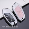 Roewe Car Key Case for RX5 Max, Ei5, i6, RX3, RX8, Clever, and eMAX