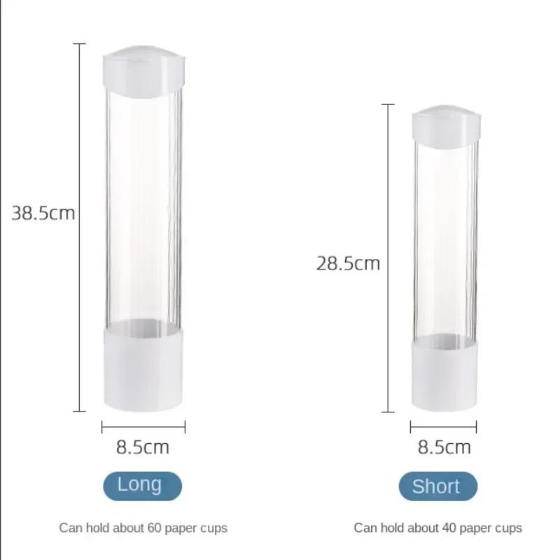 Disposable Paper Cup Holder Automatic Cup Extractor No Drilling Wall Mounted Household Plastic Transparent Dustproof Storage