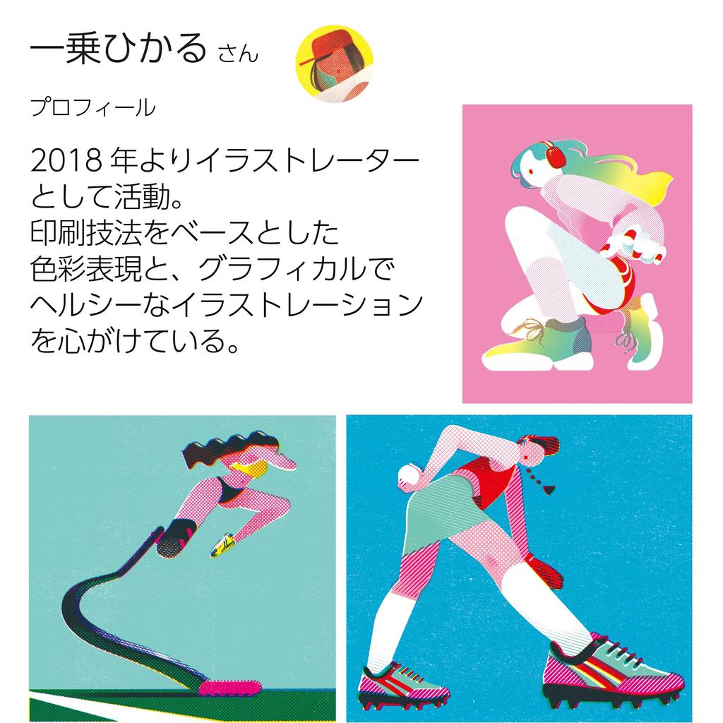 KOKUYO Campus Note Limited 50th Anniversary Dotted 5 Color Pack Semi-B5 A-lined No-3CATN-L39X5