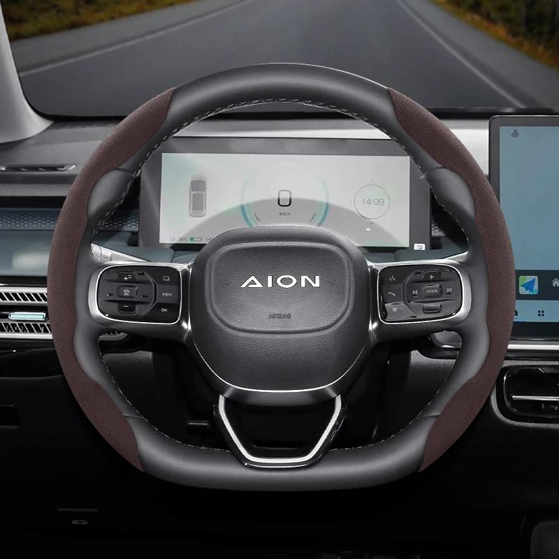 Suitable for Aion Snap-On Segmented Suede Steering Wheel Cover Anti-Slip Protective Shell Suitable for Ut S Max Rt Y V Lx Hone