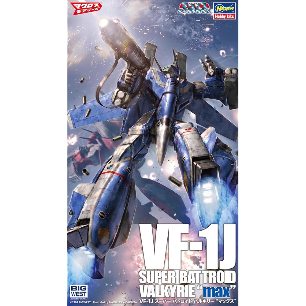Hasegawa Macross VF-1J Super Battroid Valkyrie Model Kit 1/72 Scale 65894 Robot