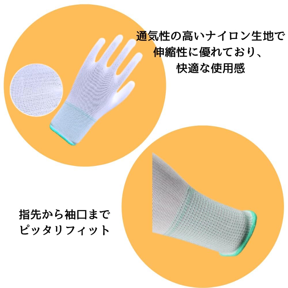 Shantia Work Fingertip Precision 12 Gloves, Anti-Slip Coating, White, Machinery, Anti-Static, Pairs, 24-Count (Small, Pink)