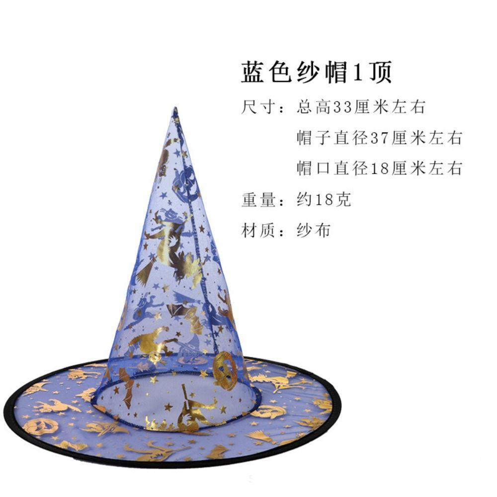 Wizard Hat Pentagram Hat Pointed Cap Bronzing Wizard Cap Halloween Hat Witch Hat Magician Hat