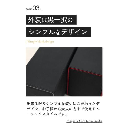 Sezu Magnetic Loader Case, Deck Case, Trading Card Case for Magnetic Loaders, Holds 35 Cards, Magnetic Loader Set, Card Collection, Trading Cards, Lar