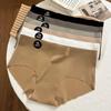 5PCS Seamless Mulberry Silk Underwear Ultral Thin Women's Panties Sexy High Elastic Invisible Briefs Soft Lingerie M-XL