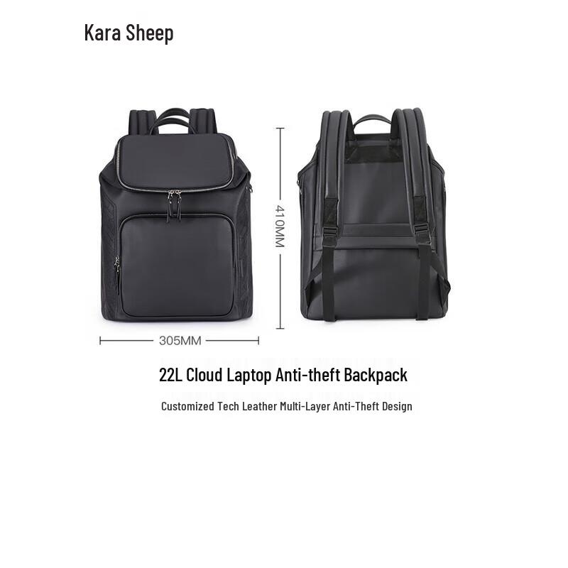 Kala Sheep CX5525L Anti-Theft Laptop Backpack