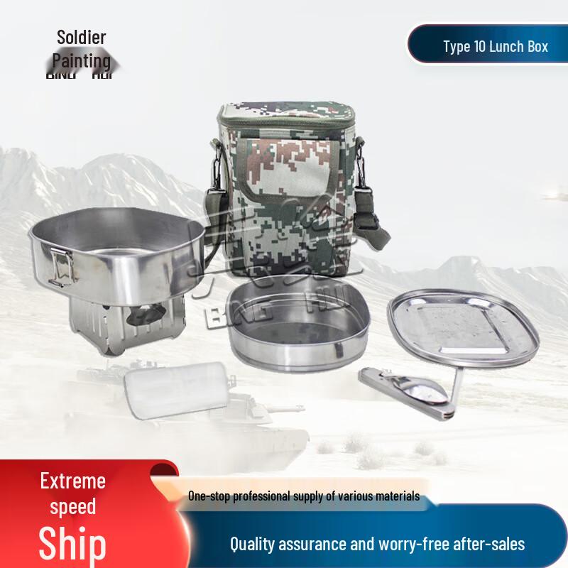 

Binghui Outdoor Mess Kit & Tableware Set