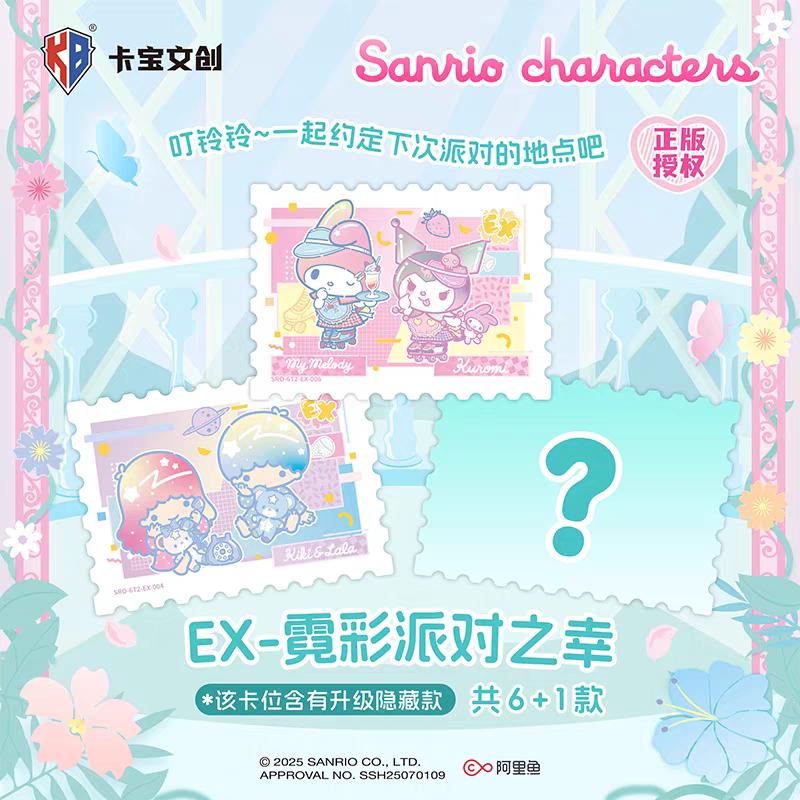 New Sanrio Kuromi My Melody Shining Collectible Card Game Trading Card Toys For Birthday Gift