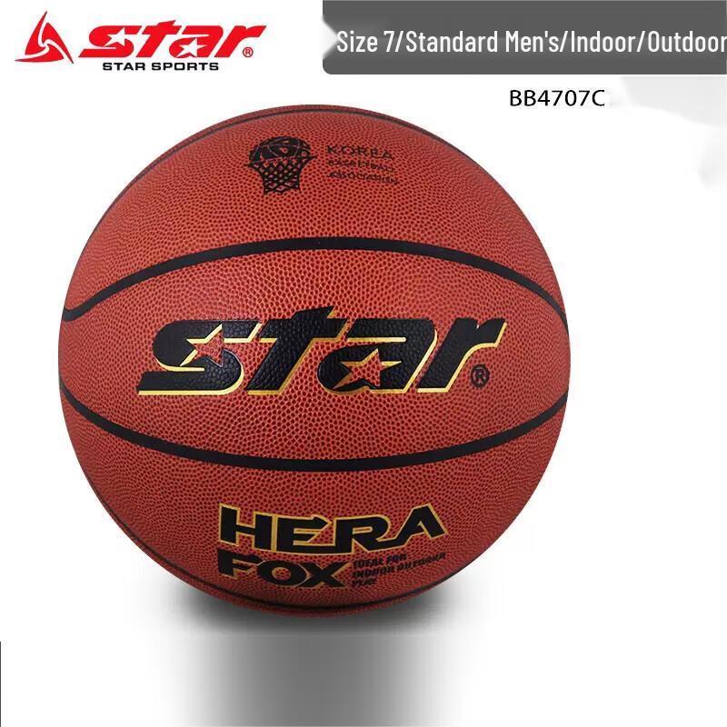 STAR BB4707C7 Size 7 Indoor Training Basketball