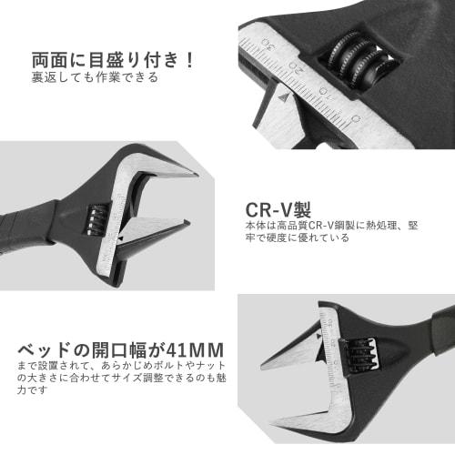 DURATECH Adjustable Wrench, Wide Adjustable Wrench, Multi-Function Spanner, 200mm, Maximum Opening 41mm, Adjustable, with Graduations and Rubber Mat,