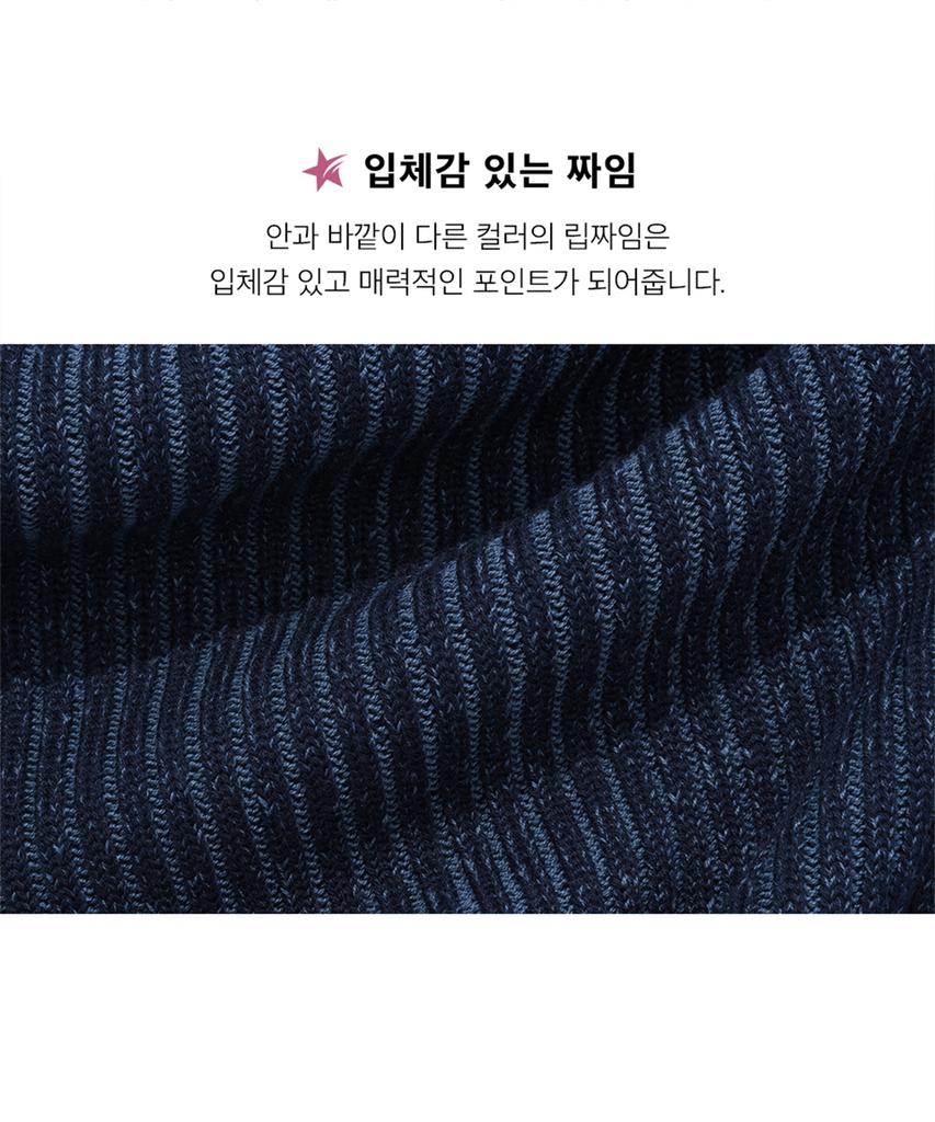 PHYSICAL DEPARTMENT P-Active Two-Tone Lip Knit Greige